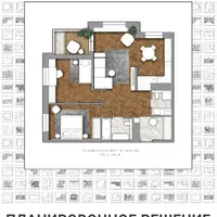 Планировочное решение: графическая подача