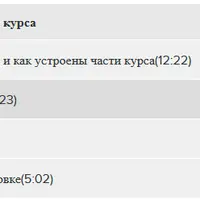 Готовимся к PMP онлайн