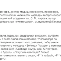 Психосоматические заболевания: причины, симптоматика, методы психологической коррекции