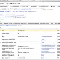 Навигатор по конфигурации и Редактор объектов информационной базы 8.3