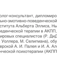 Позитивная психология: категория счастья как инструмент психотерапии
