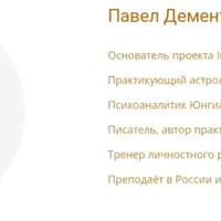 Моё предназначение