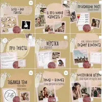 Алё, редакция