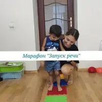 Запуск речи