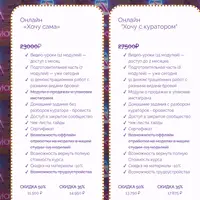 Обучение бровистов