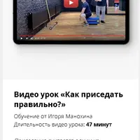 Как приседать правильно