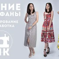 Летние сарафаны