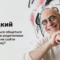 Как научиться общаться с пожилыми родителями и при этом не сойти с ума самому