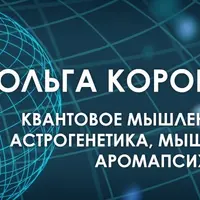 Медитация для реализации вашего намерения