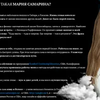 Материализуй мечту