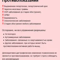 Экспресс тело. Преображение лица и тела за 20 дней