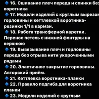 Кеттлевка изделий