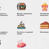 Здоровый Хеппи Милл