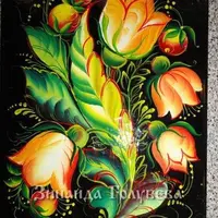 Букеты жостово