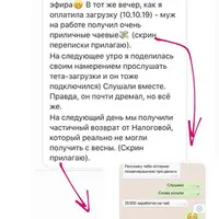 Комплекты тета-загрузок по деньгам, свободе от долгов, предназначению, успеху в карьере и бизнесе