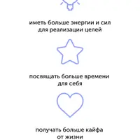 Идеальное утро