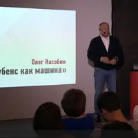 Рубенс как машина