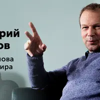 Магия слова и язык мира