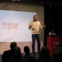 Русский язык: происхождение, эволюция и судьба