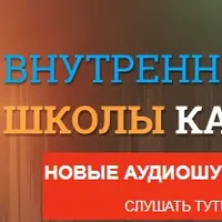 Обретение дара освещать прикосновением и энергетически очищать предметы