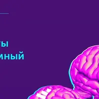 Матемаркетинг 2020