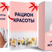 Чистая кожа: истоки красоты