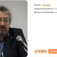 Психотерапия сексуальных дисфункций и супружеских дисгармоний. Модуль 1
