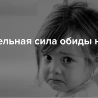 Встреча с папой