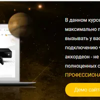 Профессия front-end разработчик