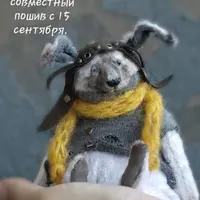 Кролик. Совместный пошив