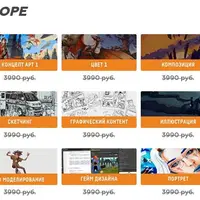 25 курсов по рисованию