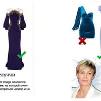 Персональный стиль и сексуальность