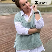 Жилет Must Have