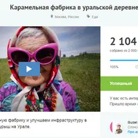 Заработок на краудфандинге