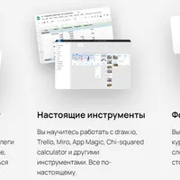Product Management. Запуск от нуля к единице