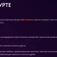 Магия Гекаты. Часть 3