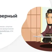 Node.js Серверный JavaScript