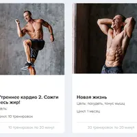 Более 1000 видео тренировок с сайта Yougifted