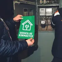 Свобода от ЖКХ. Приставы. Часть 4