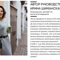 Печень. Желчный. Воспаление