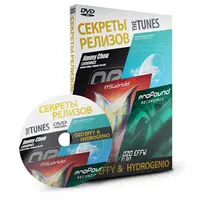 Секреты Релизов