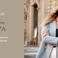 Путь оратора. Как перестать бояться и начать рассказывать истории