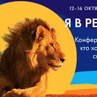 Я в ресурсе