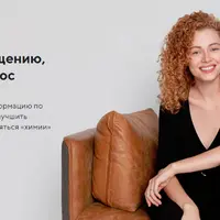 Кондиционирование: защита и увлажнение