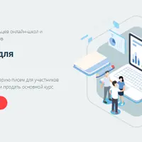 Серия писем для автоворонки