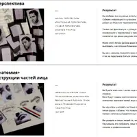 Портрет карандашом