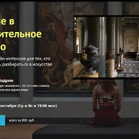 Введение в изобразительное искусство