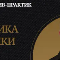 Диагностика самооценки