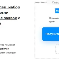 Спец. набор инструментов LMLP OTO marketing