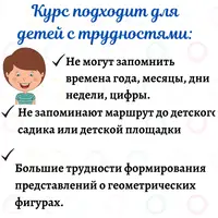 Ориентировка в пространстве